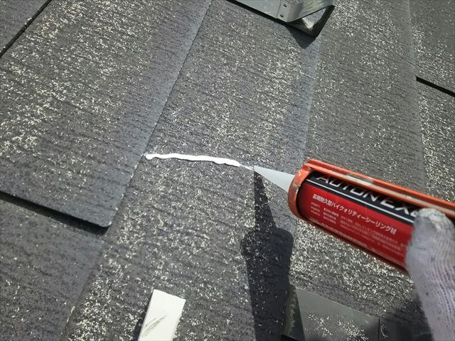 屋根のコーキング補修
